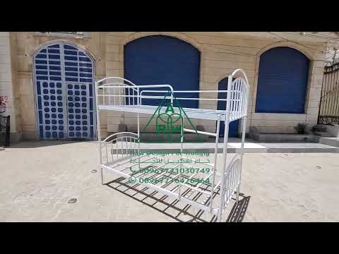 سرير دورين حديد ملكي  