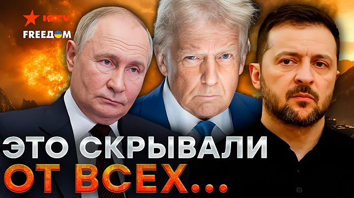НАЧАЛОСЬ! Переговоры США и РФ в Саудовской Аравии ⚡️ Договорятся БЕЗ Украины?