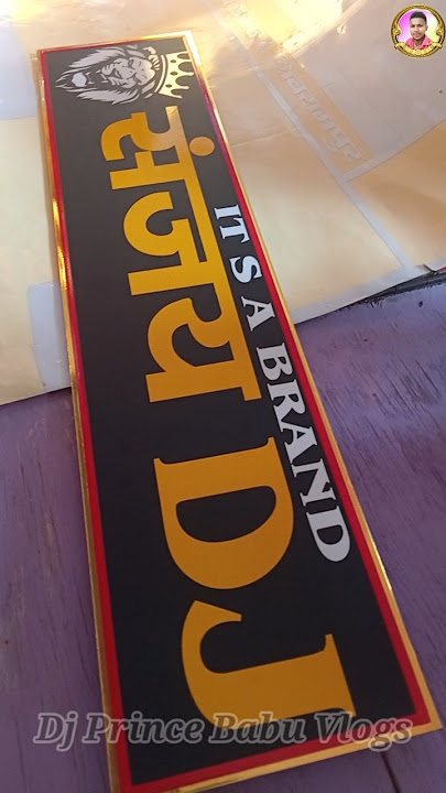 Download lagu Dj Name Plate Kaise Banaye | Dj Name Plate Price 2024