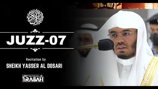 Quran Juzz-7 | Sheikh Yasser Al Dosari | English Translation,Transliteration HD | Firasah Multimedia