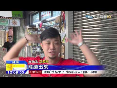 20151021中天新聞　退役士官長變身正義哥　緊追嫌逮人
