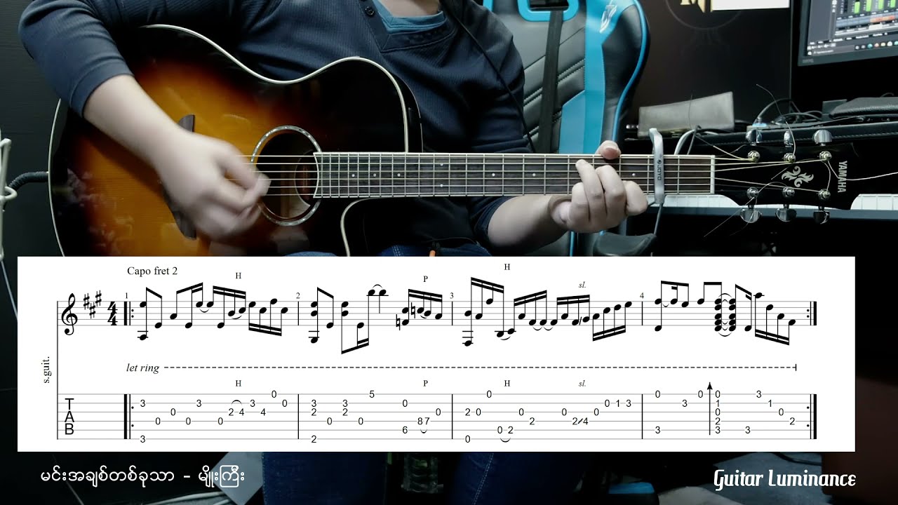 Top 15 IC Song Intro with guitar picking