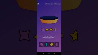 اختبر ذاكرتك screenshot 2