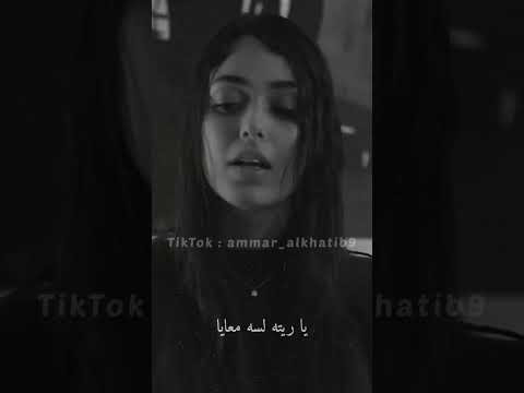 حبيبي بعد غيابه مسلسل الحفرة