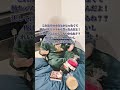彼氏に近く女は全員敵😡#彼氏 #同棲カップル #バレンタイン