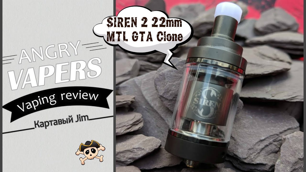Siren V2 MTL GTA by Digiflavor | ПРОЩАЙ Kayfun PRIME?