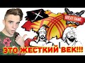 ЭТО ЖЕСТОКИЙ ВЕК!!! | История Кыргызстана | Противостояние Кыргызов Кокандскому Ханству