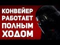 Звёздные Войны: Последние джедаи | Мнение (Spoiler Alert!)