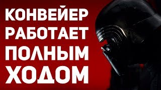 Звёздные Войны: Последние джедаи | Мнение (Spoiler Alert!) Звёздные Войны: Последние джедаи | Мнение (Spoiler Alert!)