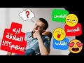 مراجعة كتاب سنه اولى نفسية كتب مراجعة كتب علم النفس نفسي تنمية بشرية