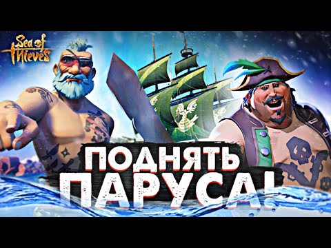 Video: Raro Su Everwild, Sea Of Thieves E Mettendo Altri Giochi Sulle Loro Navi Pirata