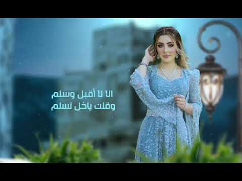 الا لا رفت عيوني الفنانه منى صالح