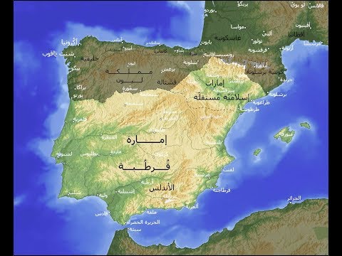 الاسبان ليسوا سكان الاندلس الاصليين فمن هم السكان الاصليون و ما اصل اسم الاندلس
