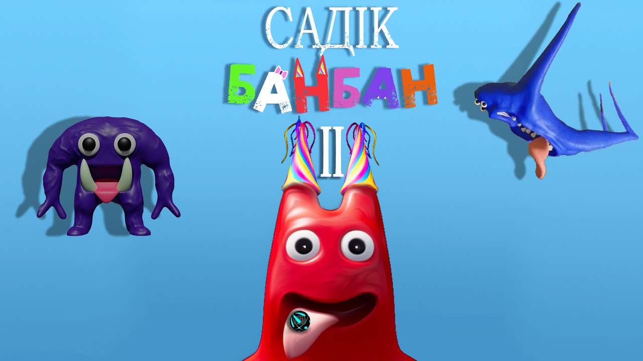 Банбан 8. Банбан 2. Банбан 1. Банбан 4. Монстры из садика Банбана.