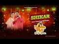 Shikar  jaiman chamkila  riya sandhu  new punjabi song 2023