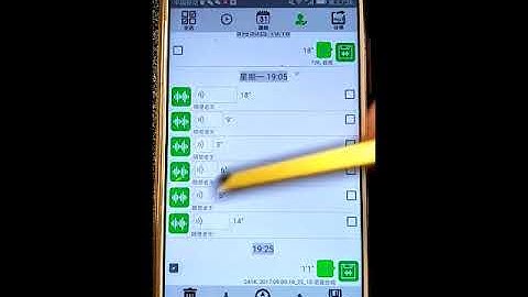 Voice Export for Wechat