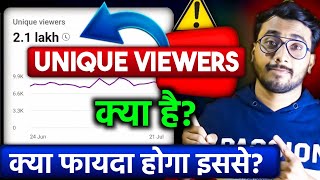 Unique Viewers Youtube Meaning | Unique Viewers Kya Hota Hai? screenshot 1