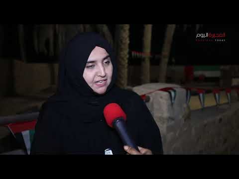 الفجيرة للسياحة والآثار تحتفي باليوم الوطني ال 50 للدولة