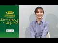 加美乃素Presents ミュージカル&トーク #35【ゲスト:城田優さん&咲妃みゆさん】