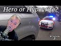 DrJudge Reacts: BULLY COP ALERT! Police Smash Window & Punch Black Motorist in Viral Traffic Stop.