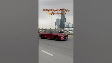 سيارات حب عشق Cars Car Love 