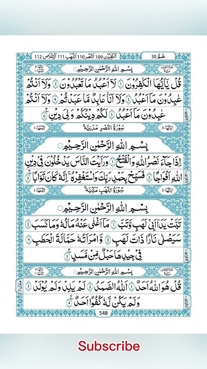 All Qul Surah #quran #surahyasinmubinkitakrar #egzonibrahimi