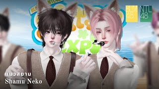 【Male Cover】 Shamu Neko – แมวสยาม / NTL48