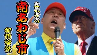 ふくまろネットニュースチャンネルの配信のサムネイル画像