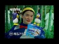 강성범 출연 제일약품 케펜텍 CF 