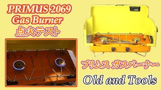 PRIMUS 2069 γ¬γΉγγΌγγΌηΉη«γγΉγ