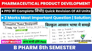 2 Marks Solution | Unit 1 to 5 |Pharmaceutical Product Development 8th sem important questions