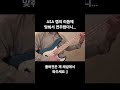 Drip - Babymonster 베이스 커버 #bass #cover