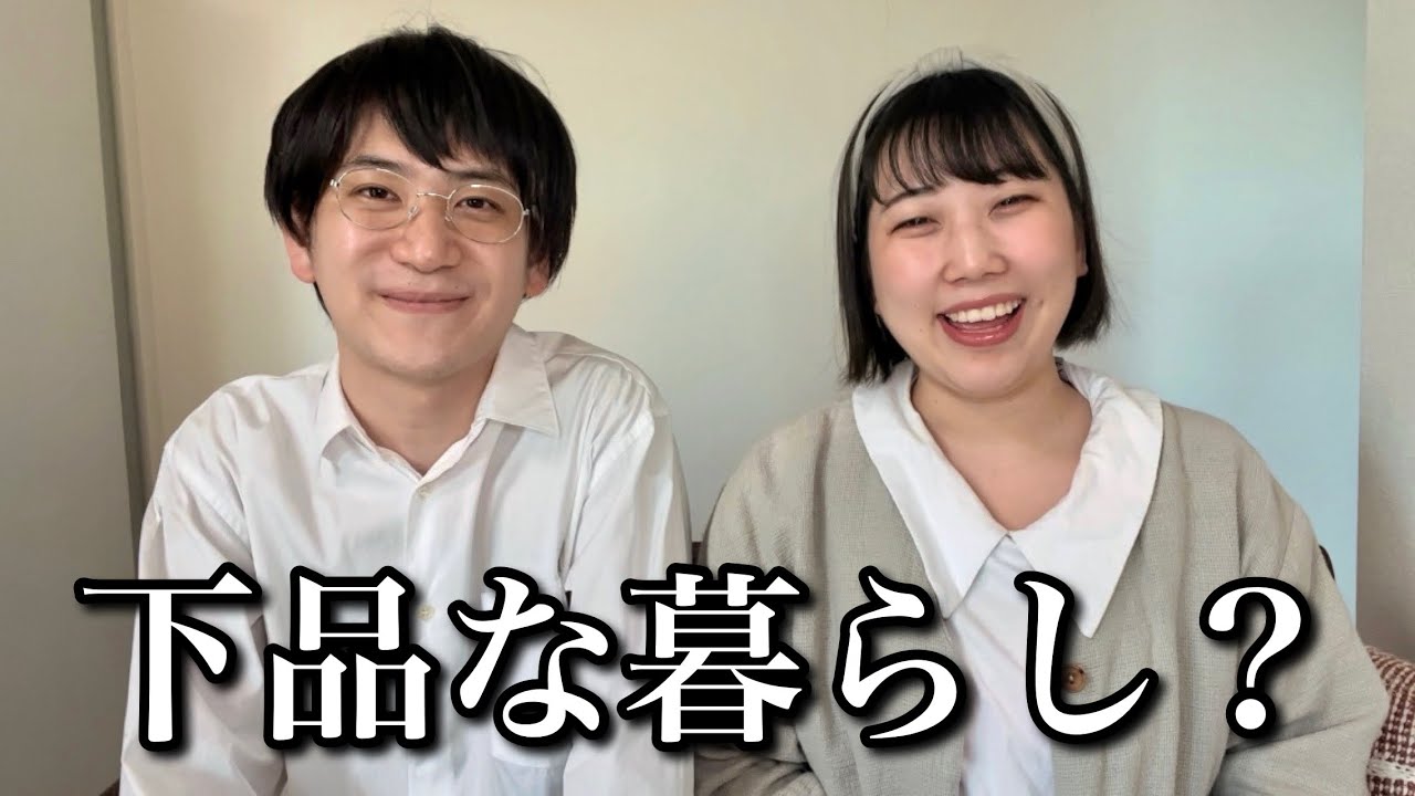 丁寧 な 暮らし うざい