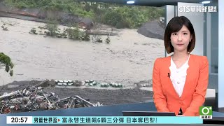 20230903 CTS華視整點新聞2000 莊惠琪