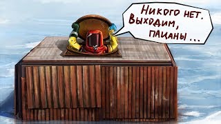 Хитрый дом, который никто не станет рейдить Rust/Раст