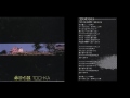 フラリフラフラ