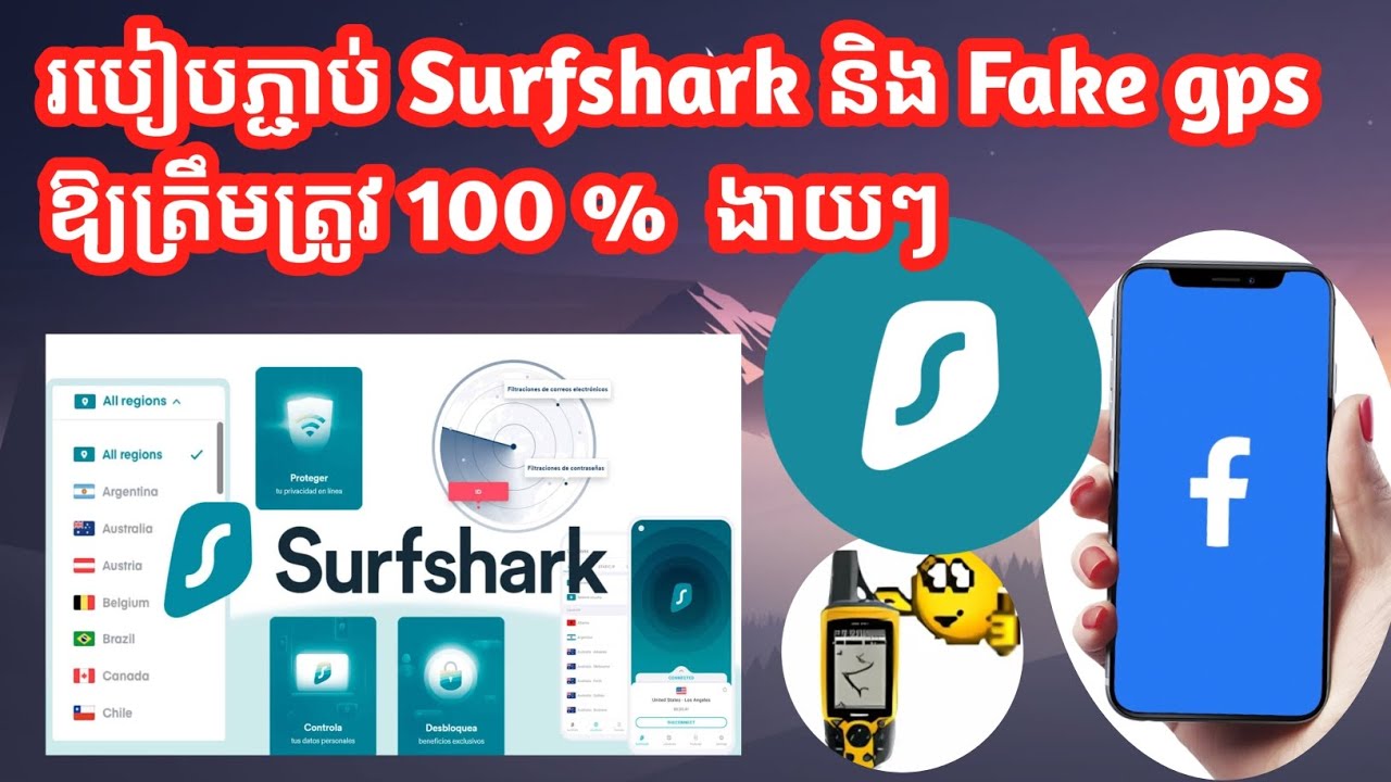 របៀបភ្ជាប់ Surfshark VPN & fake gps ឱ្យបានត្រឹមត្រូវ ១០០_How to