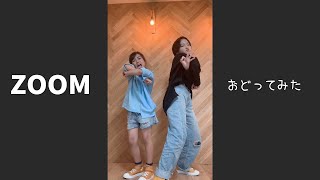 【あきぽん】ZOOM - Jessi (제시) おどってみた♪#Shorts Kan & Aki's CHANNELかんあきチャンネル