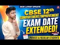 CBSE Compartment Form 2026 Started  Exam date extend? | Private Candidates &amp; Regular Students Update