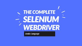 Build all Login Page test cases