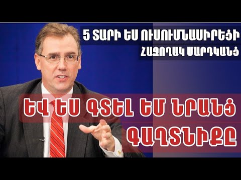 Video: 6 սովորություն, որոնք հանգիստ սպանում են ձեր ինքնագնահատականը