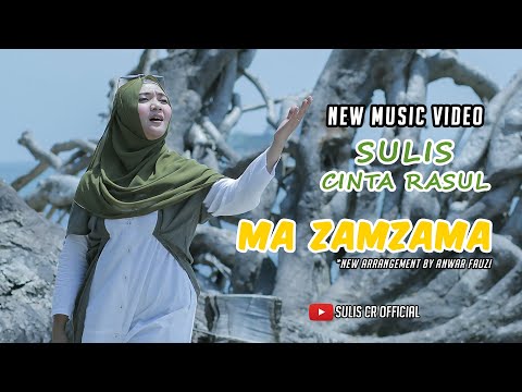 Sulis - Ma Zamzama