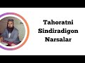 Tahoratni Sindiradigon Narsalar | Abduvali Qori