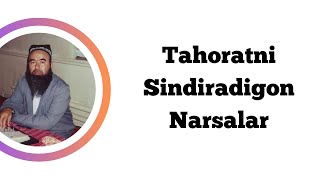 Tahoratni Sindiradigon Narsalar | Abduvali Qori