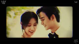 [Lyrics+ Vietsub] 10 Cm - Tell me It’s Not a Dream (English Version) - Queen of Tears OST