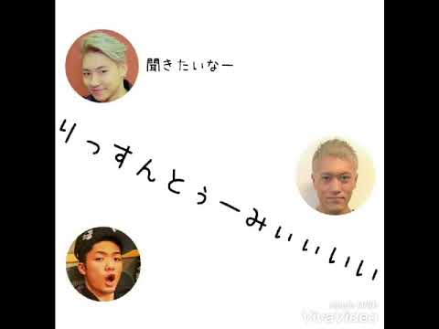 GENETALK #GENERATIONS トークまとめ② ２倍速 ♪ 【文字起こし】