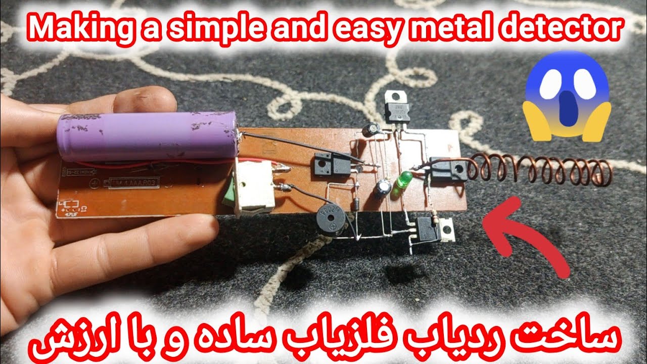 👉👌💲💲😱🪙Making a simple and easy metal detector