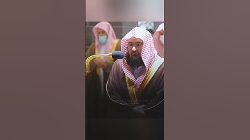 السديس ❤ حالات واتس اب قران ❤ تلاوة خاشعة 💙Quran Status 💜 اية قرانية قصيره 💚 ستوريات انستا