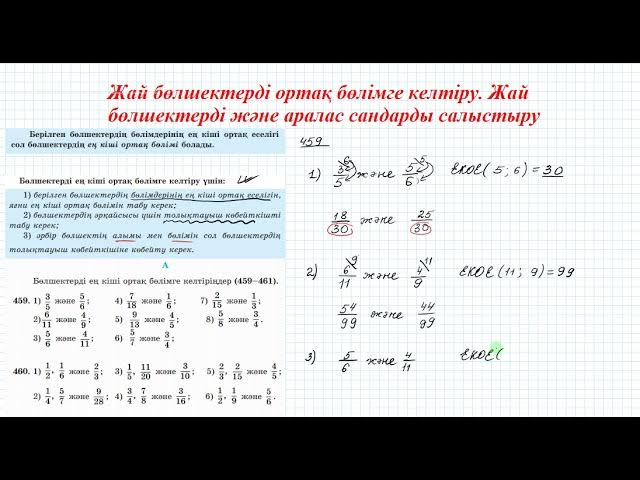 Ер адам кеуделерді жақсы көреді
