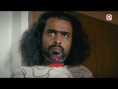 උඹ ගිහින් වරෙන්... | Knock Out | අද රාත්‍රී 7.30ට | Rupavahini TeleDrama